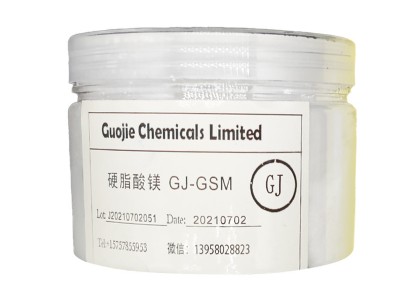 硬脂酸镁/彩妆粘合剂