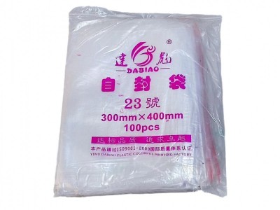 PE自封袋透明食品密封塑料大号封口