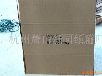 供应包装纸箱各规格特硬加厚瓦楞纸