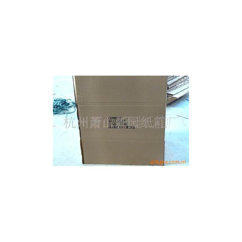 供应包装纸箱各规格特硬加厚瓦楞纸箱电商包装物流邮政箱