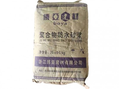防水砂浆 厨房卫生间聚合物水泥防水