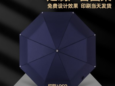 天堂伞正品批发3331E全自动折叠强力