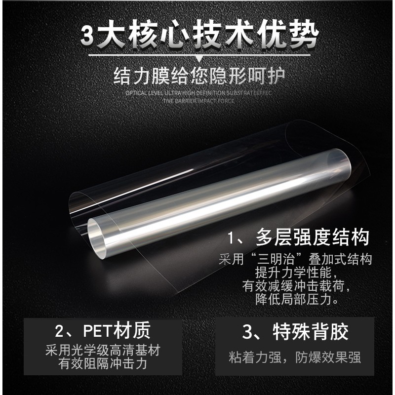 批发建筑贴膜玻璃防爆膜窗户无色透明贴纸淋浴房移门钢化玻璃贴膜