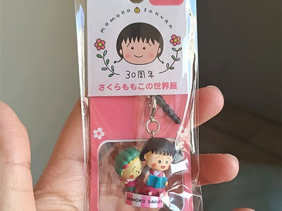 日单 小丸子 地域限定 挂件 散货