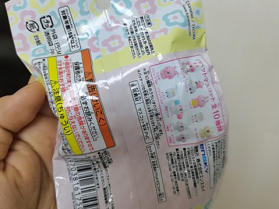 日单 卡娜赫拉 小动物  指偶 摆件 