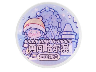 豆芽酱新品勇闯哈尔滨手帐胶带儿童