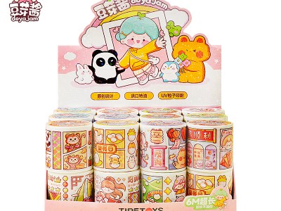 豆芽酱 十二生肖系列胶带手账胶带特