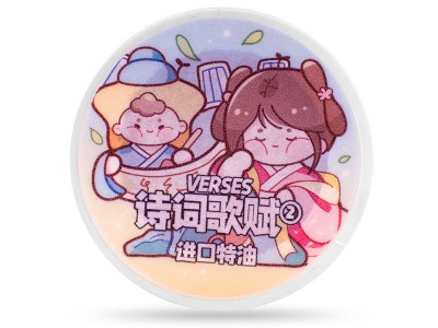 豆芽酱主题系列手账胶带特油胶带诗