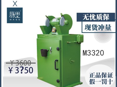 【直接降价】含税13%/杭州西湖牌除