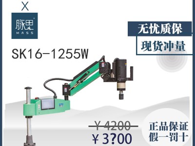 【直接降价】/含税13%/西湖数控折臂