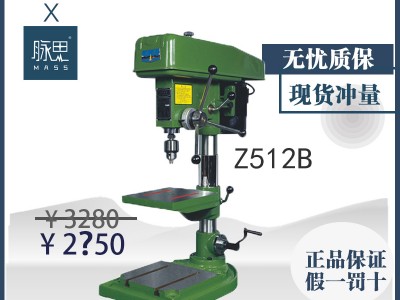 【直接降价】含税13%/杭州西湖台钻 