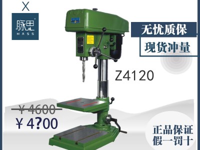 【直接降价】含税13%/ 杭州西湖台钻