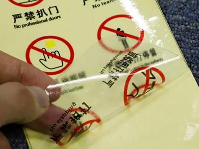 电梯安全标识贴纸透明PVC标签警示贴