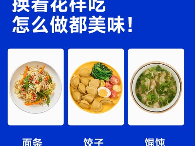 糖友饱饱面粉预拌粉面包面条饼干糕