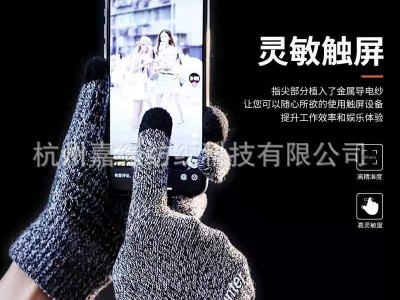 金属纤维混纺纱