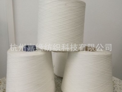 腈纶纱涡流纺腈纶纱抗起球腈纶纱喷
