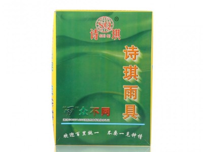 2020四季高档新款春亚仿摩托车时尚