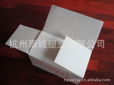 供应 工业周转箱 钙塑周转箱 钙塑瓦