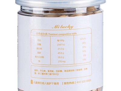 百晨开心果228克罐装原色无漂白开口