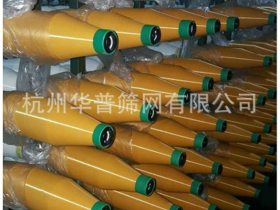高密度加厚涤纶印花丝网 300目橙色3