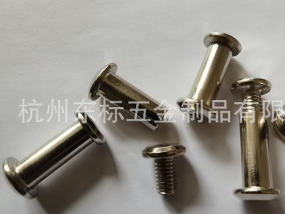 现货速发铁镀镍对锁子母螺丝M6内六