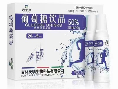 一件代发】 吉天瑞葡萄糖饮品运动体