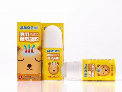医用退热凝胶物理降温婴幼儿童发烧