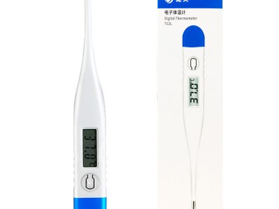 健奥电子温度计体温计家用人体测温