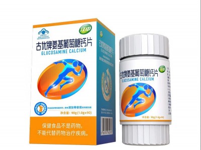 江中古优氨基葡萄糖钙片90粒增加骨