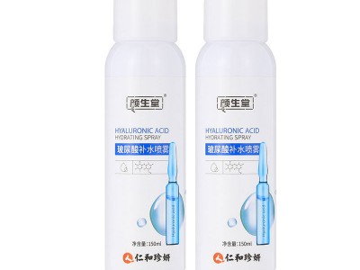 一件代发】仁和颜生堂玻尿酸补水喷