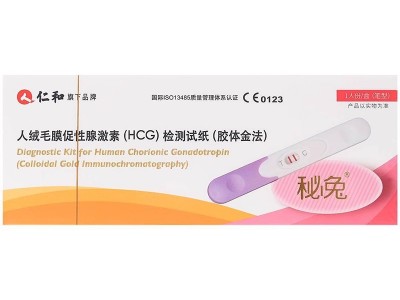仁和秘兔人绒毛膜性腺激素HCG检测试