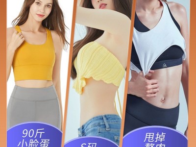一件代发抖音同款】一品康左旋肉碱