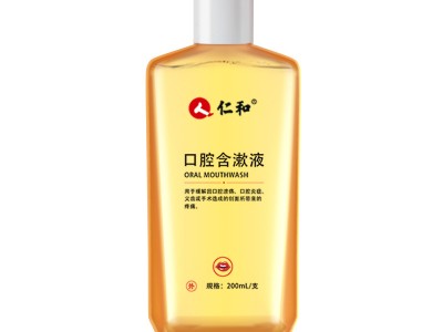 一件代发】仁和口腔含漱液口腔清洁