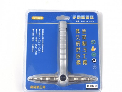 ST-22空调制冷维修工具 手动胀管器 