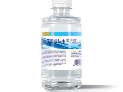 海氏海诺0.9%氯化钠250ml生理性盐水