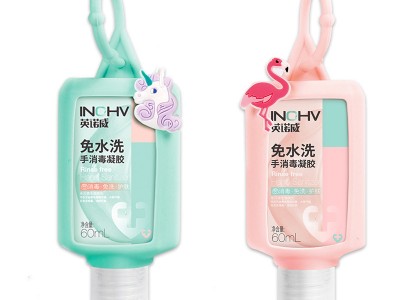 海氏海诺免洗手消毒凝胶抑菌洗手液