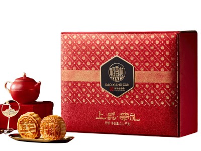 稻香村上品荣礼月饼礼盒广式蛋黄莲