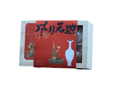知味观风月无边月饼礼盒装12饼双层