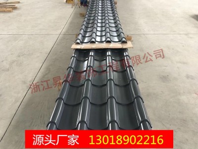 酒红色 军绿色 瓷蓝色 铝镁锰仿古瓦