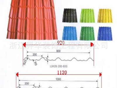砖红色深灰色屋顶仿古琉璃瓦 30-200