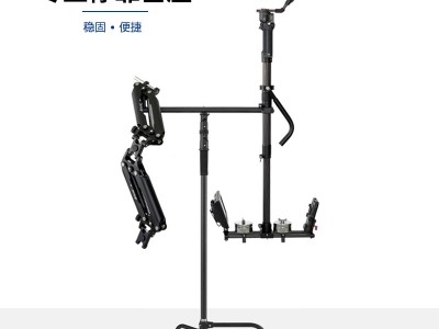 停靠基座