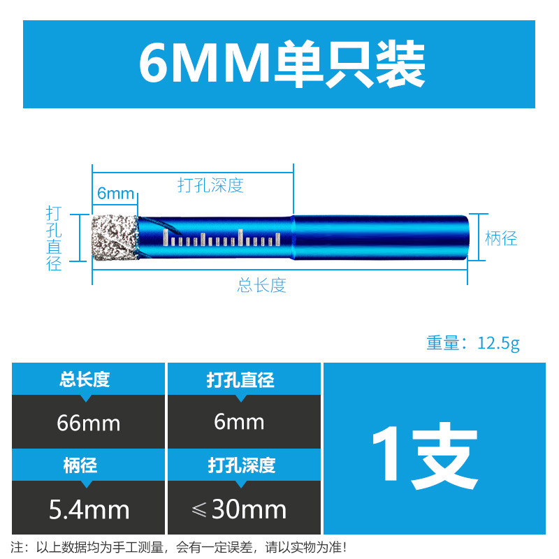 黄小超瓷砖钻头玻璃开孔器大理石专用打孔器玻化砖家用干打钻孔