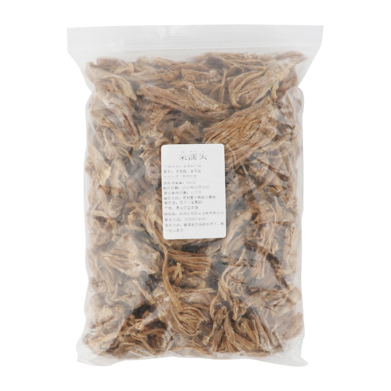 萧山土特产菜蒲头 干菜头500g袋装盐脱水蒸熟菜根