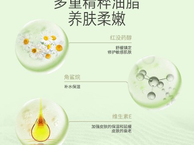 倩优源净澈卸妆油深层清洁水感迅速