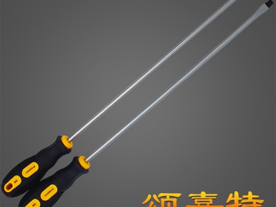 颂嘉特特长超长螺丝刀批杆加长型改