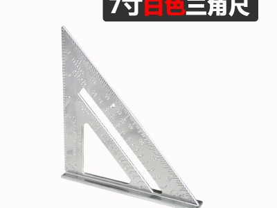 铝合金三角尺大木工直角90度多功能
