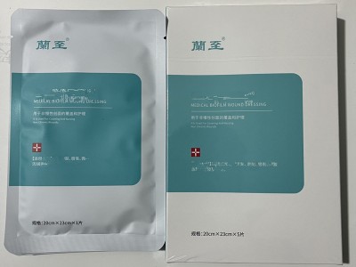 兰至面膜益肤一盒5片补水保湿厂家直