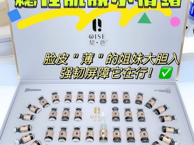 【咨询优惠】契色重组三型胶原蛋白