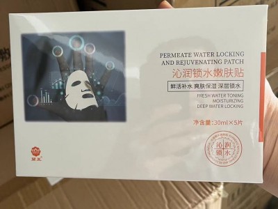兰至面膜S0修护补水保湿正品授权店