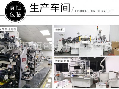 工厂直供尖嘴牙膏管 食品包装圆管 